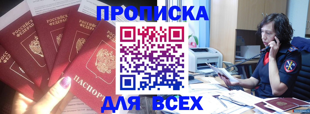 регистрация для дет. сада в Лысьве