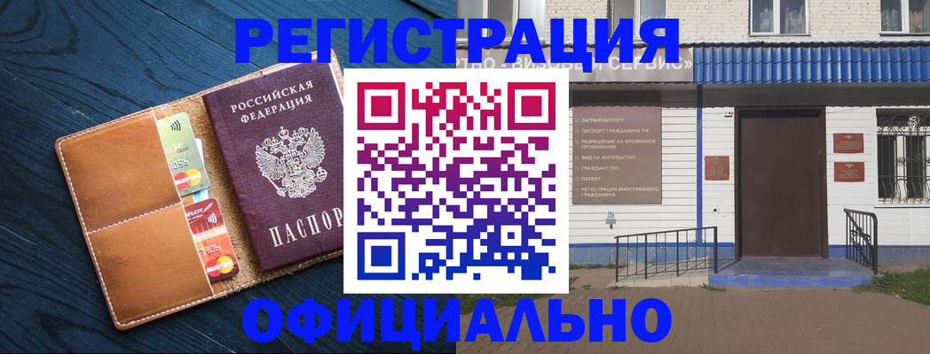 прописка поиск в Лысьве